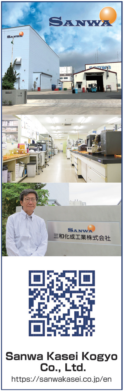 Sanwa Kasei Kogyo Co. Ltd.